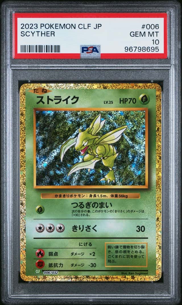 Scyther