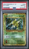 Scyther