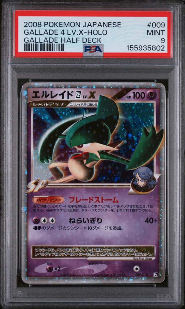 Gallade 4 Lv X