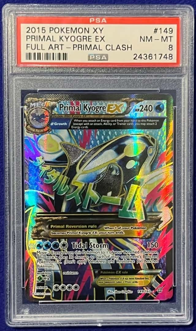 Primal Kyogre EX
