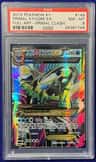 Primal Kyogre Ex