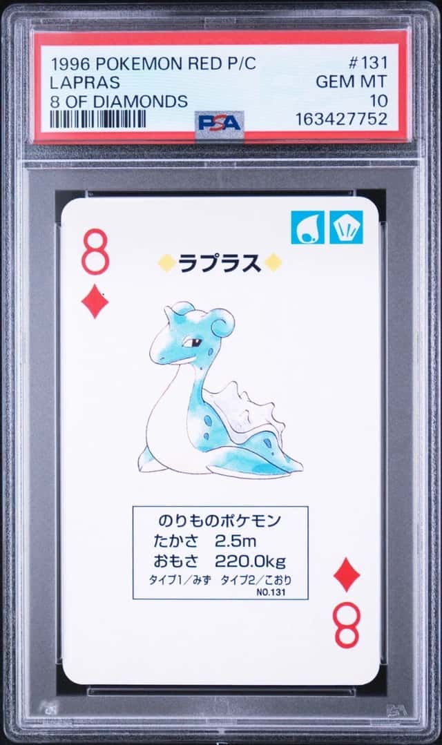 Lapras