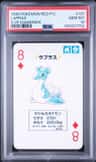 Lapras