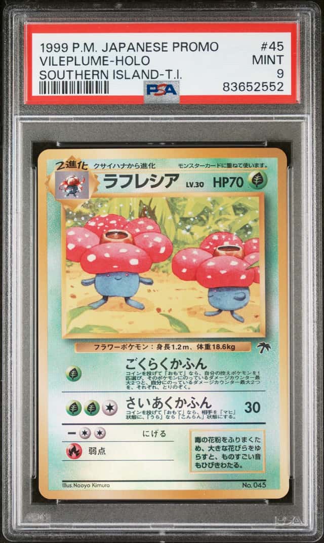 Vileplume