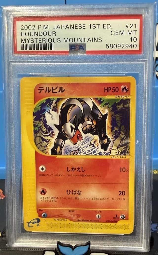 Houndour