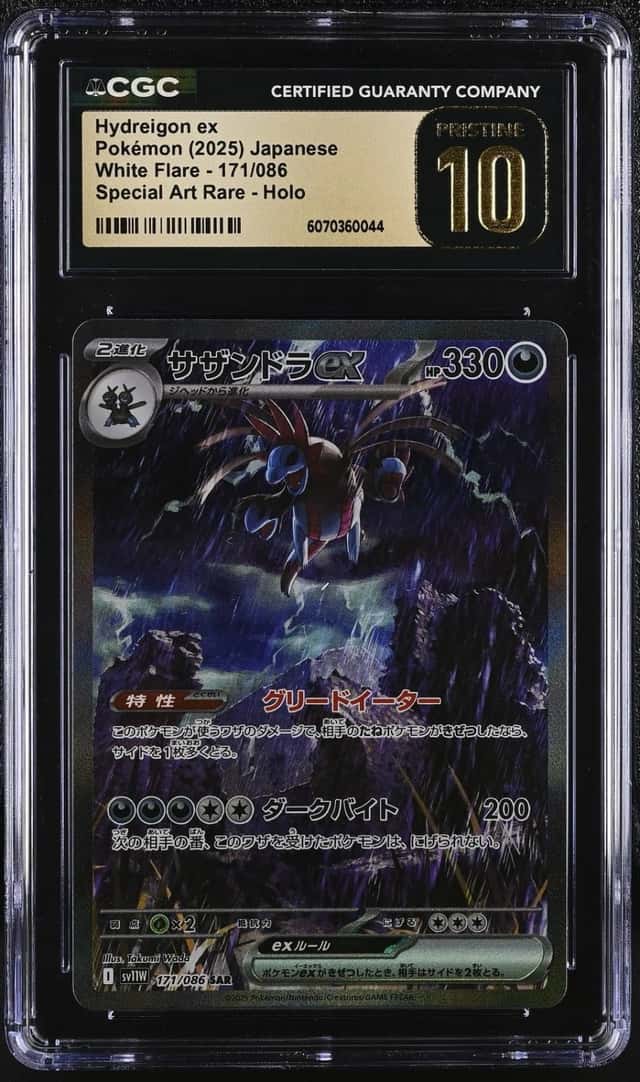HYDREIGON ex