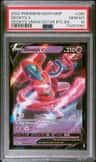 Deoxys V