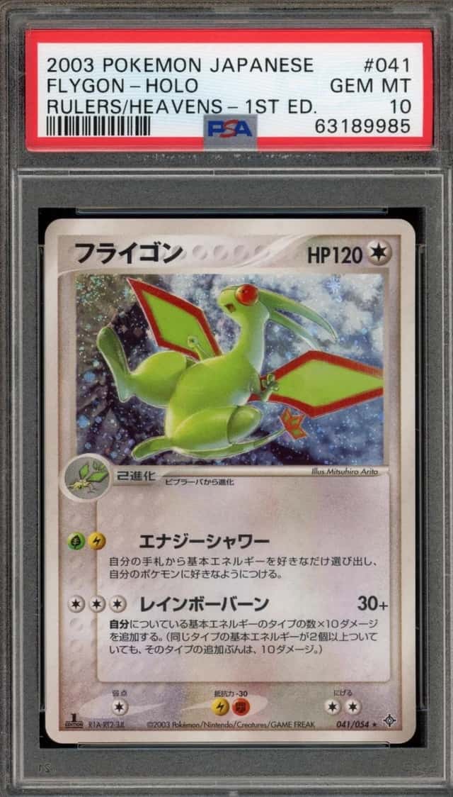 Flygon