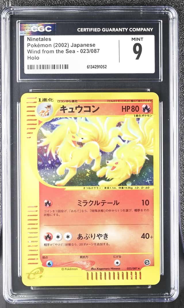 Ninetales