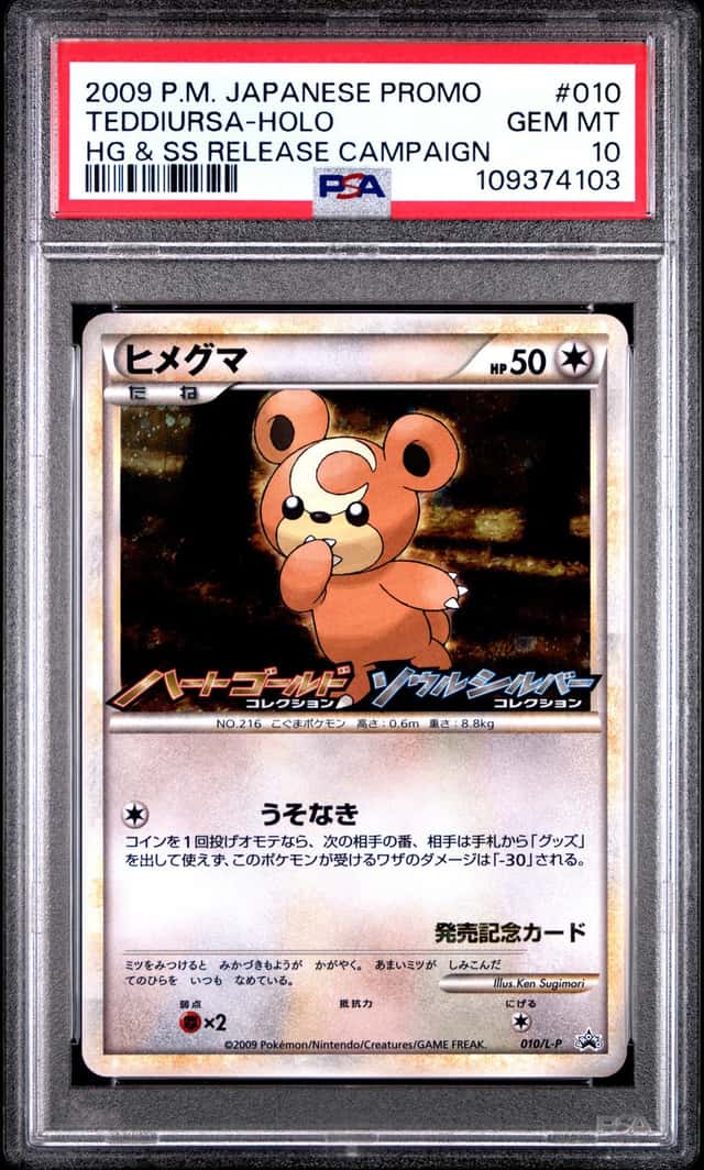 Teddiursa