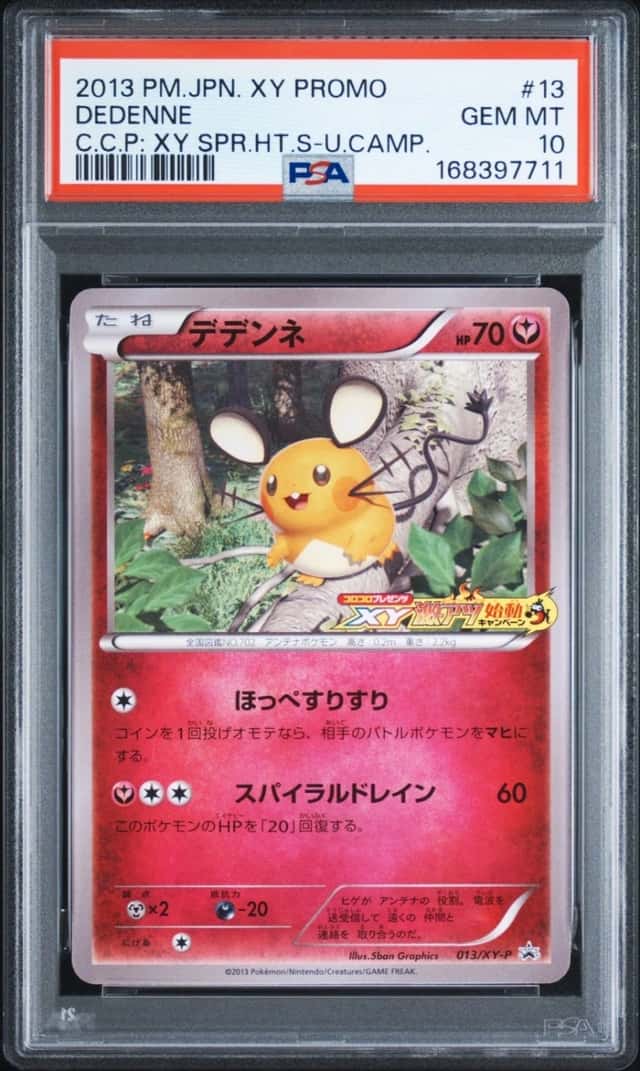Dedenne