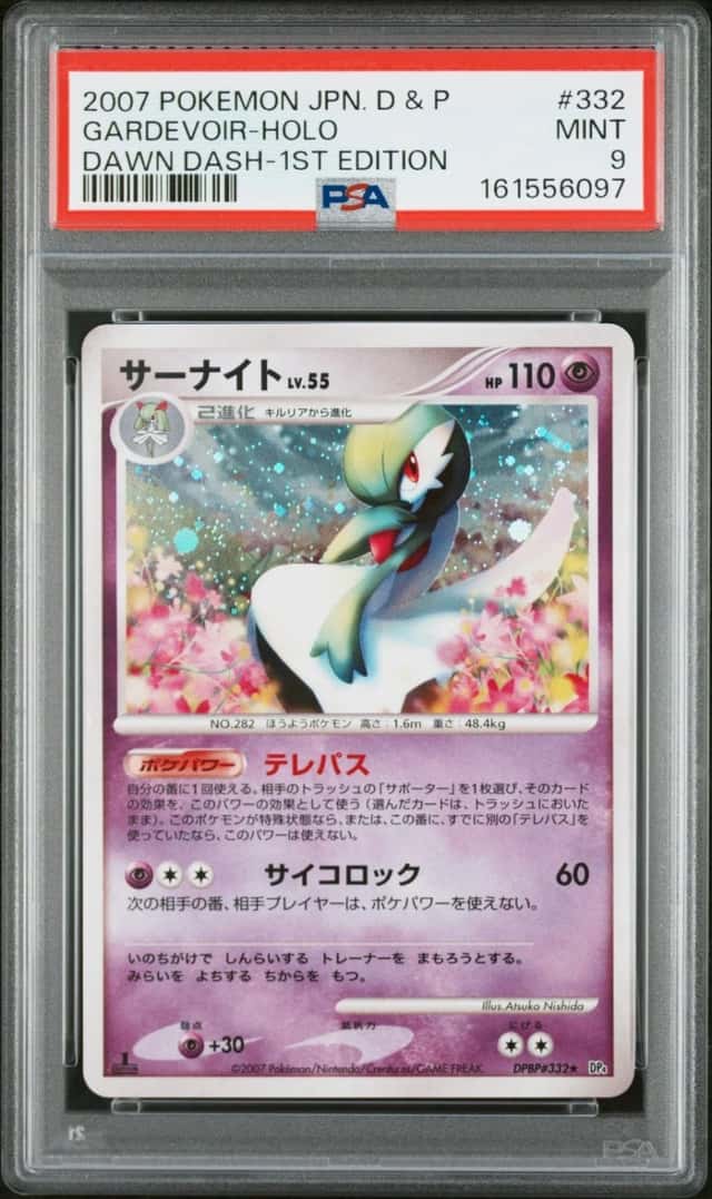 Gardevoir