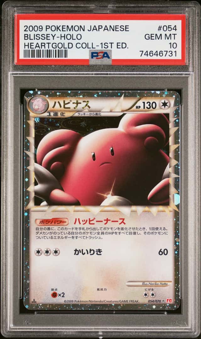 Blissey