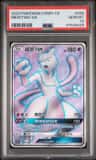Mewtwo Gx
