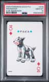 Houndour