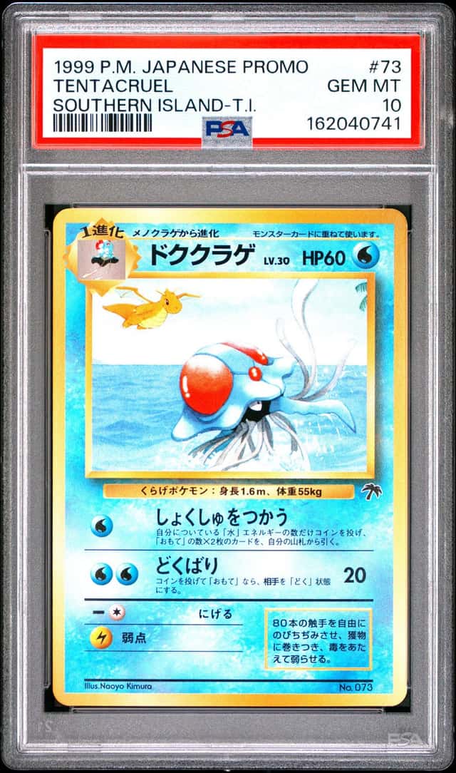 Tentacruel