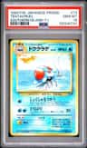 Tentacruel