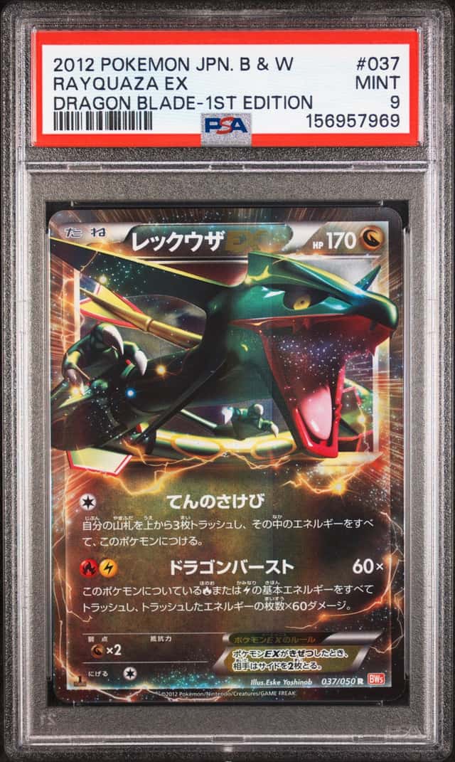 Rayquaza EX