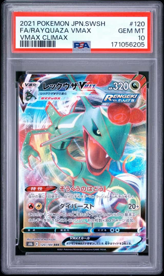 Rayquaza VMAX