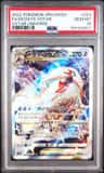 Deoxys Vstar