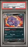 Weezing