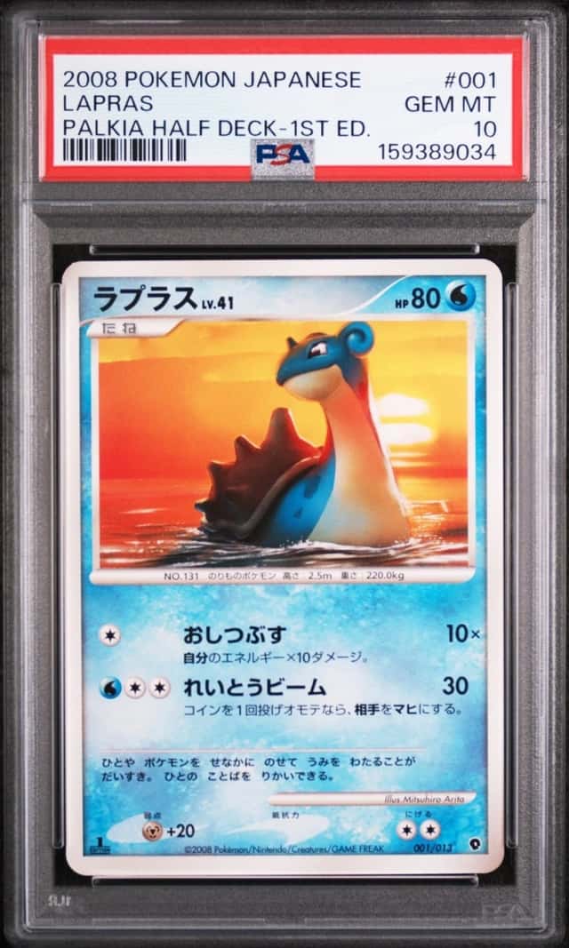 Lapras
