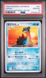 Lapras