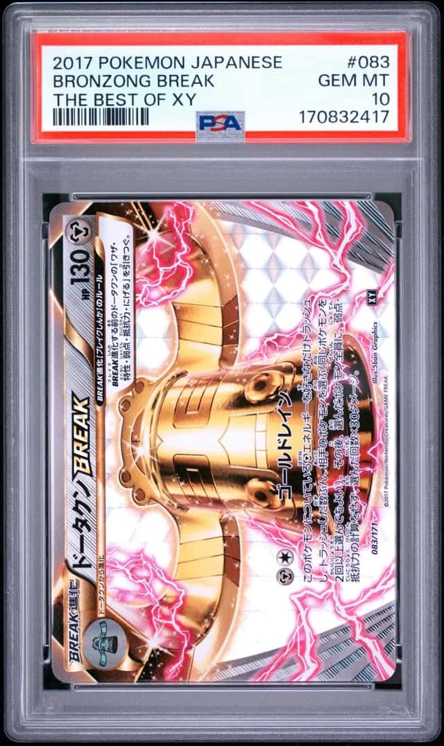 Bronzong BREAK