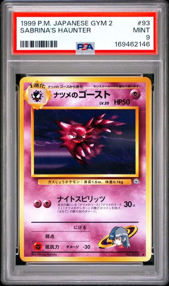 Sabrina's Haunter