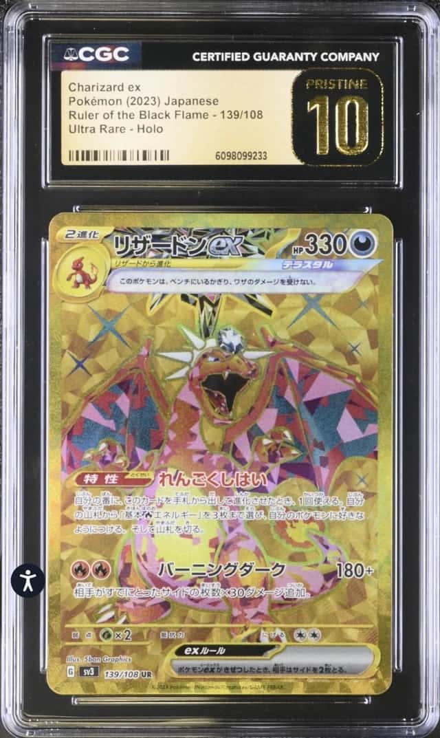 CHARIZARD ex