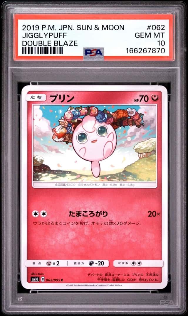 Jigglypuff