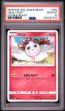 Jigglypuff