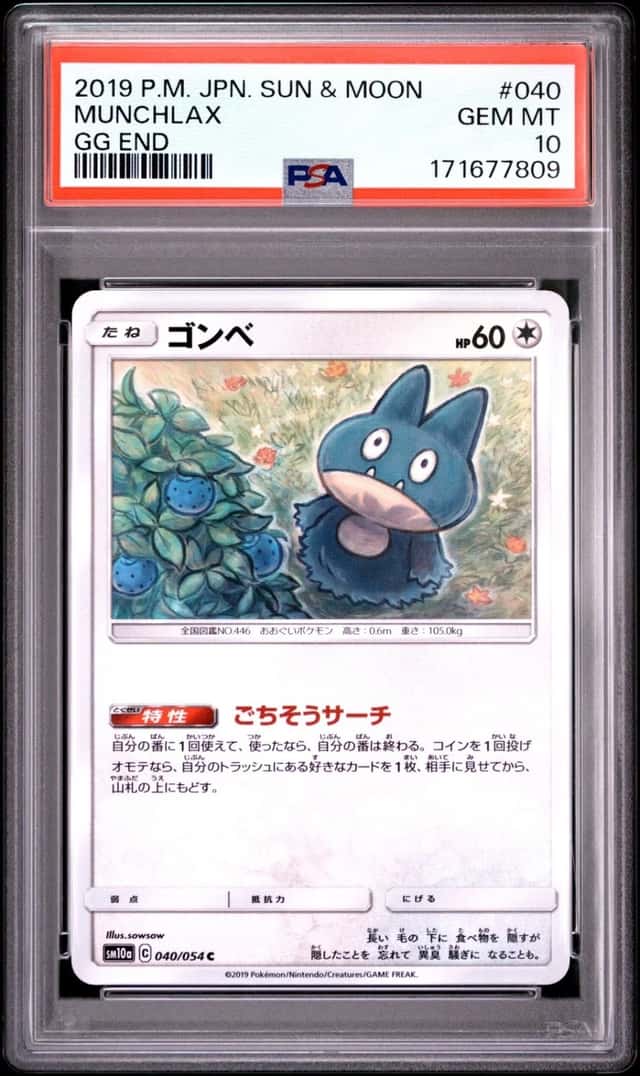 Munchlax