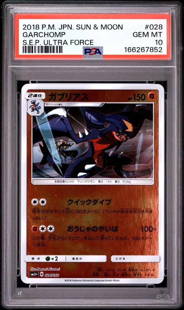 Garchomp