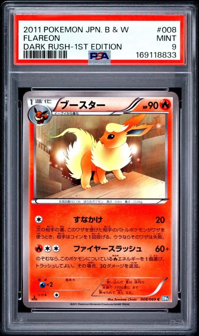 Flareon