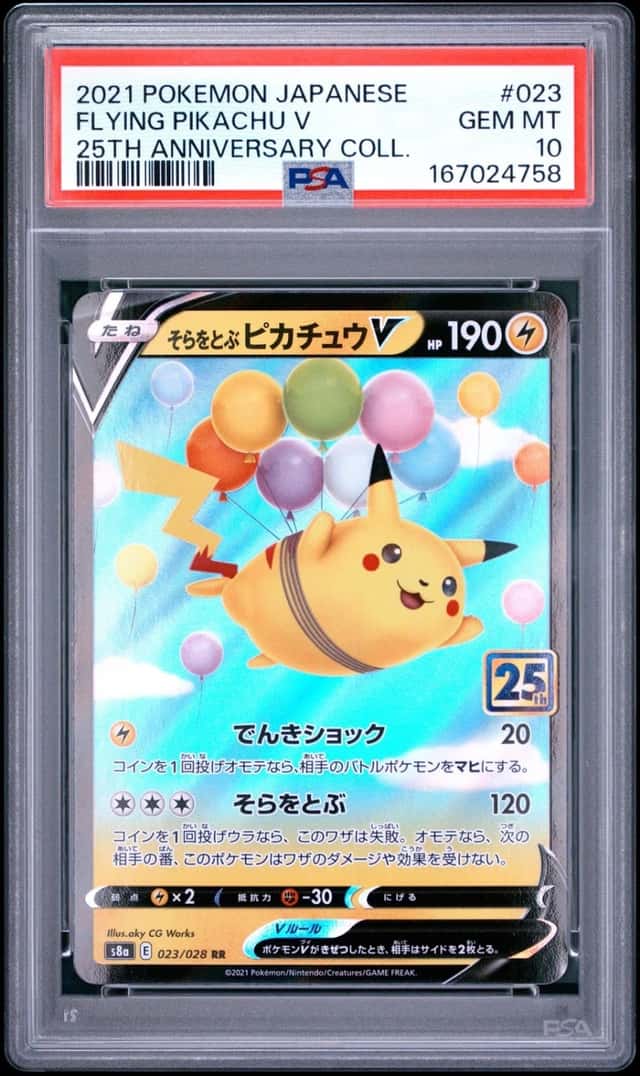 Flying Pikachu V