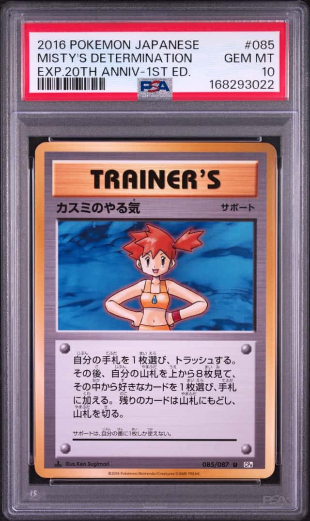 Misty's Determination