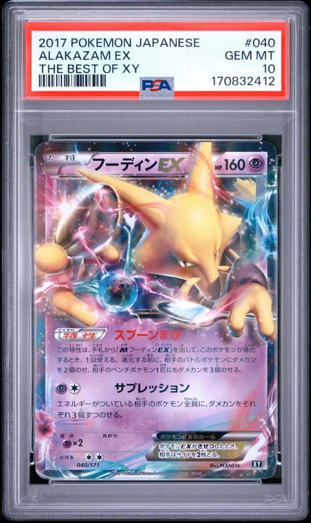 Alakazam EX