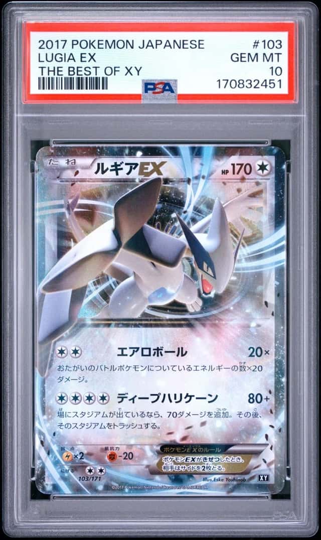 Lugia EX