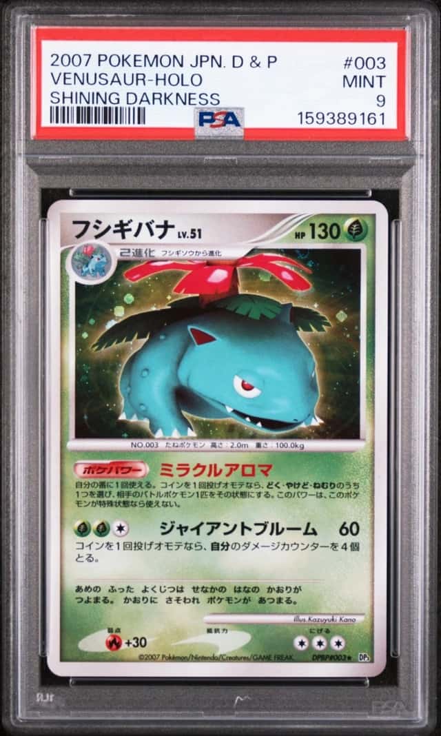 Venusaur