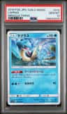 Lapras