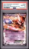 Mewtwo Ex