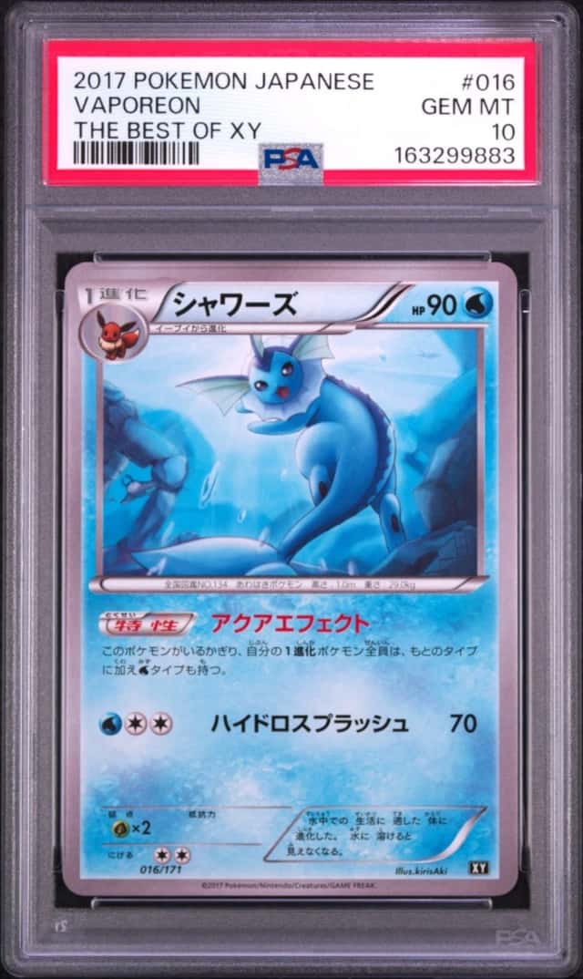 Vaporeon