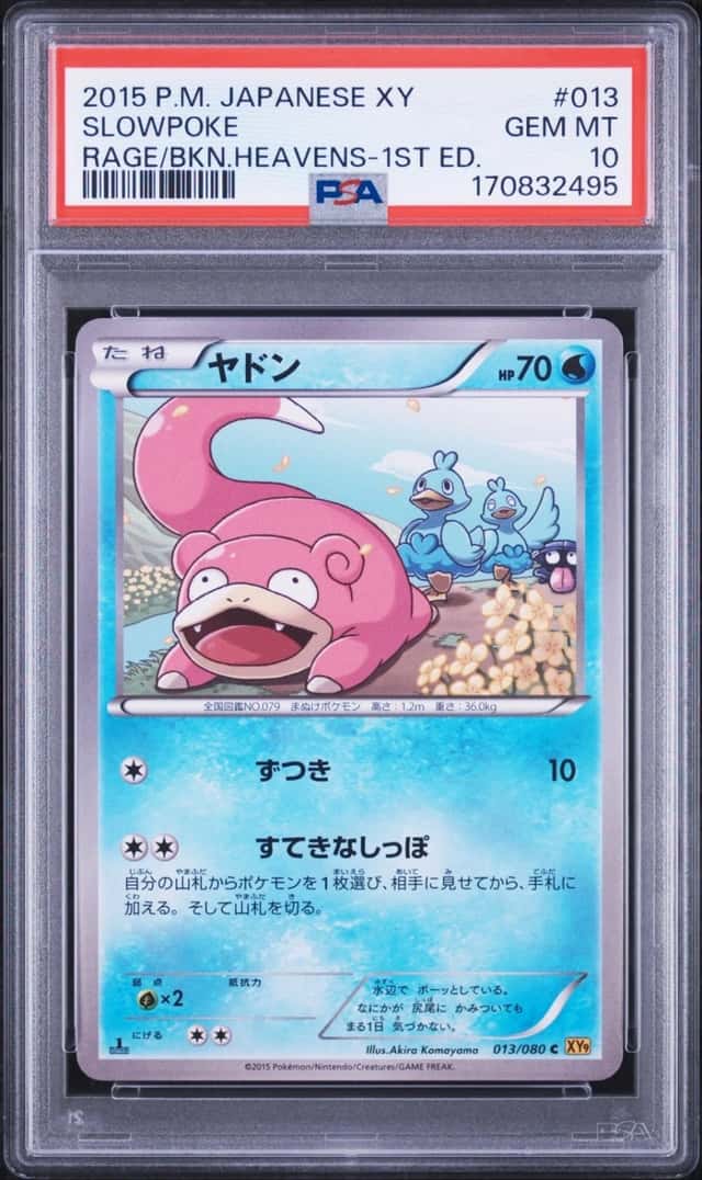 Slowpoke