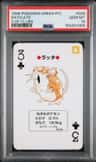Raticate