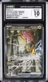 Raikou Ex