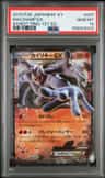 Machamp Ex