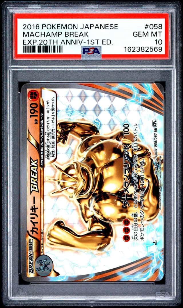 Machamp BREAK