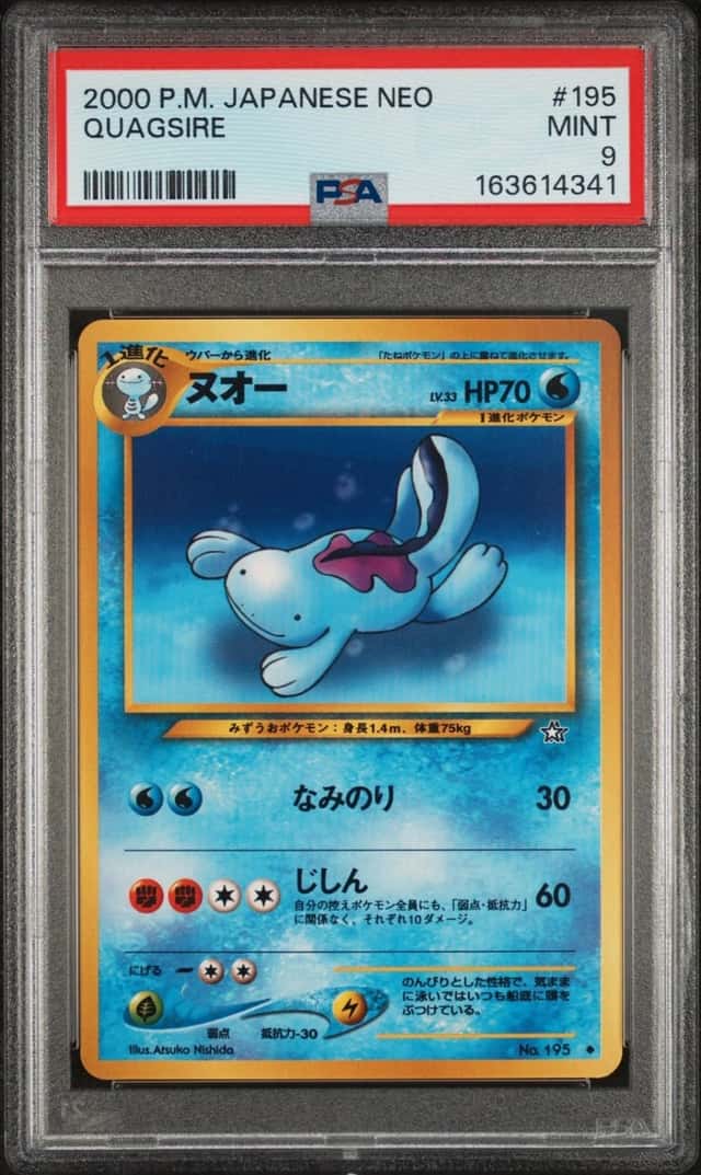 Quagsire