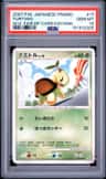 Turtwig